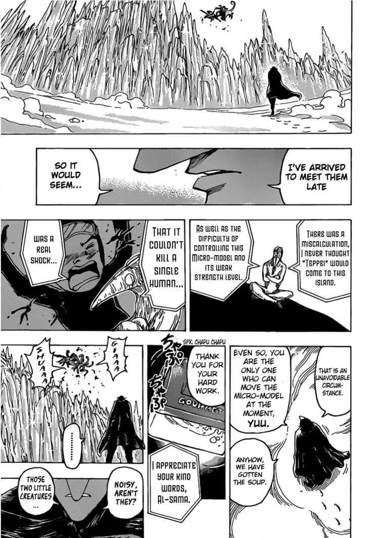 Toriko - Page 10