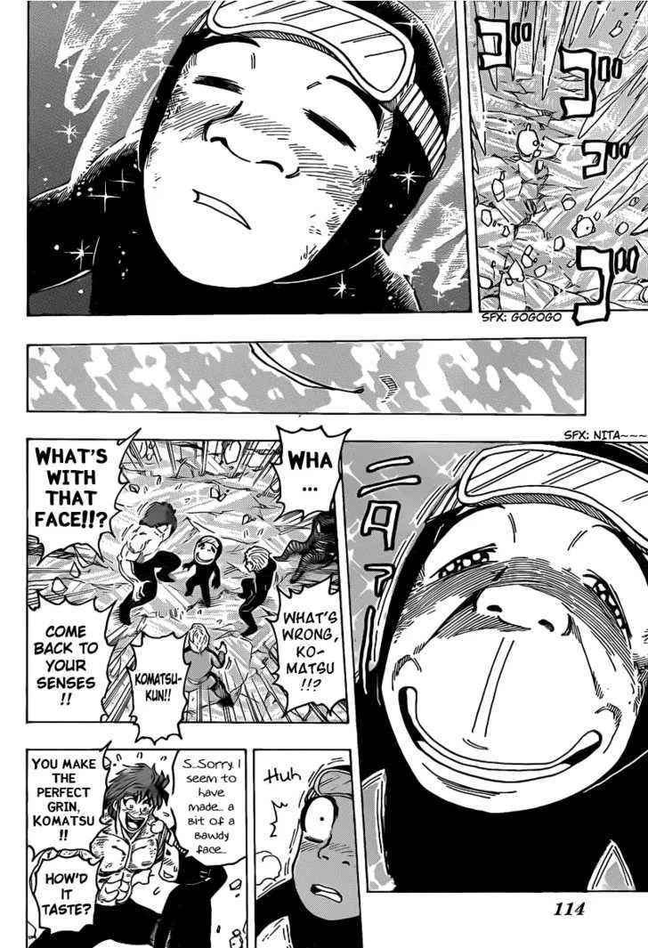 Toriko - Page 14