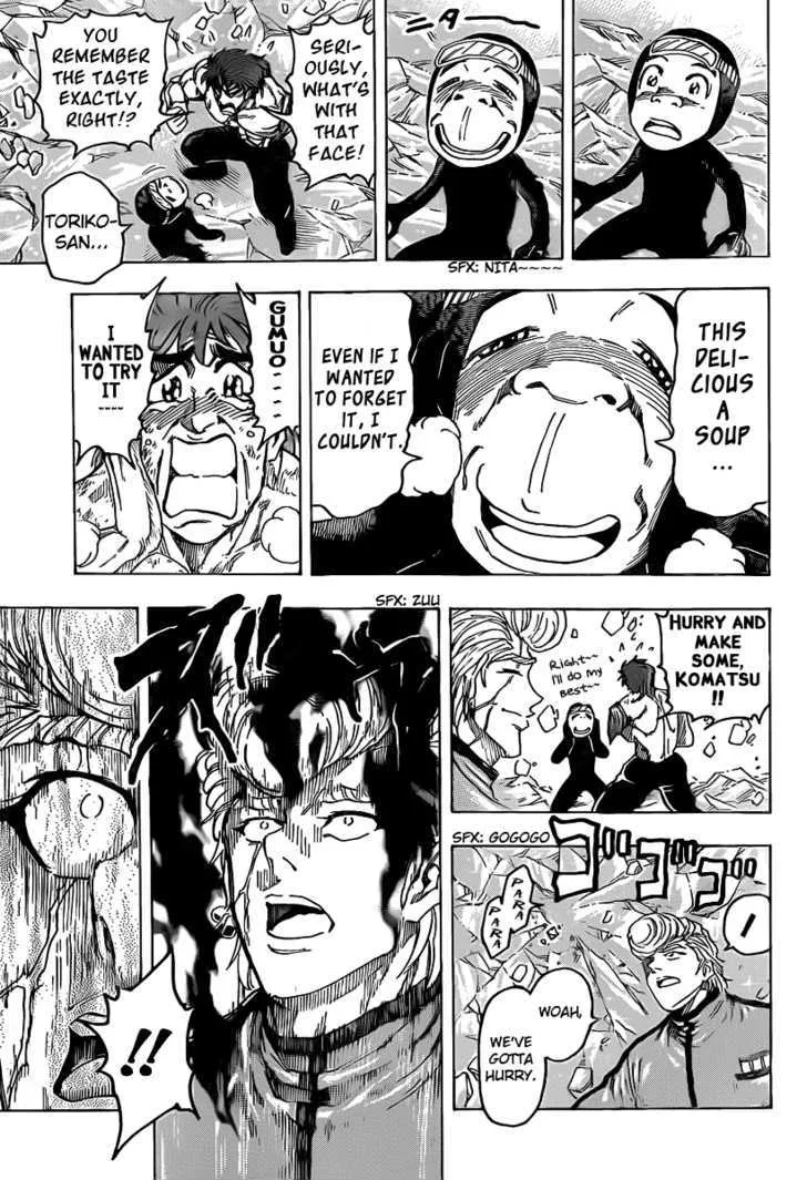 Toriko - Page 15