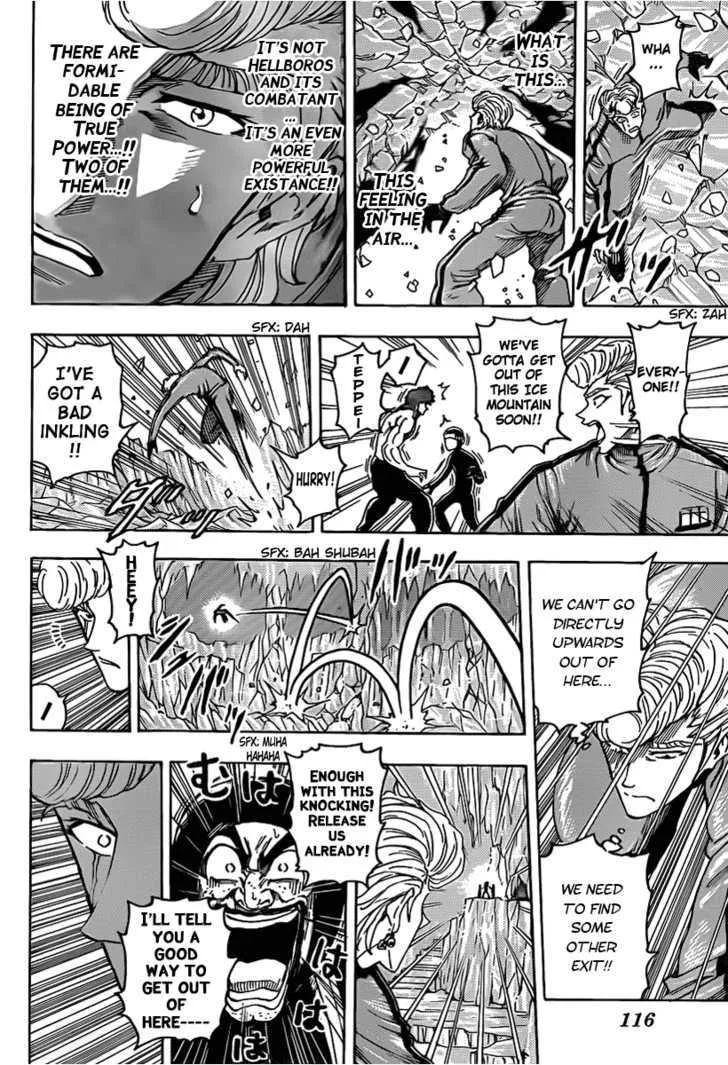 Toriko - Page 16