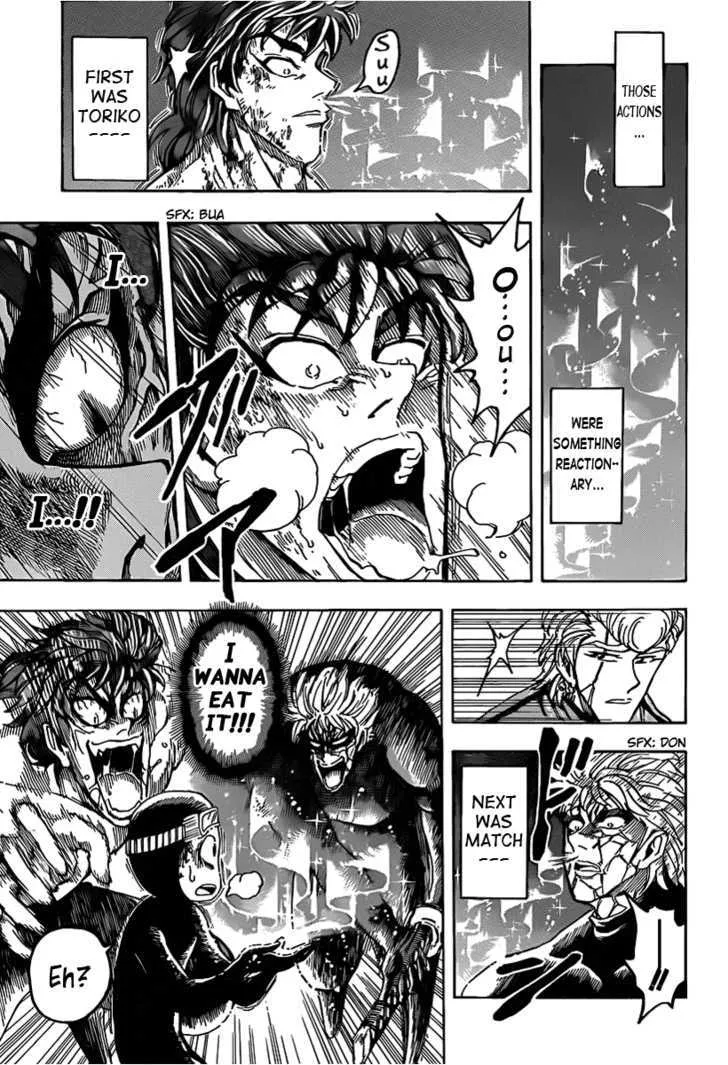 Toriko - Page 2