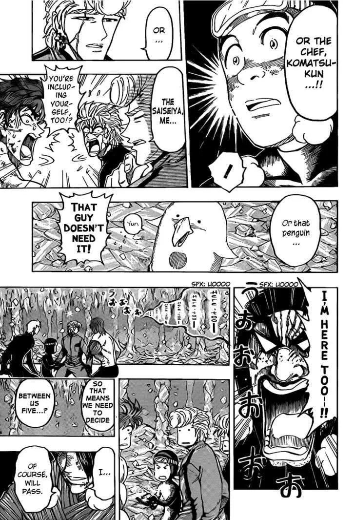 Toriko - Page 4