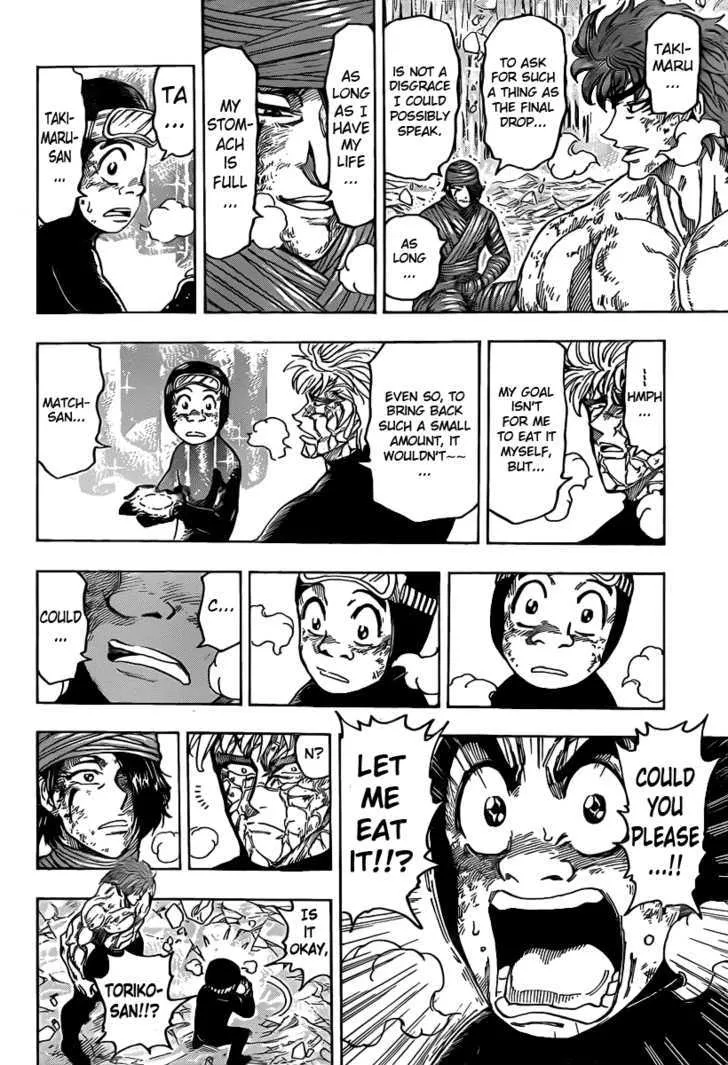 Toriko - Page 5