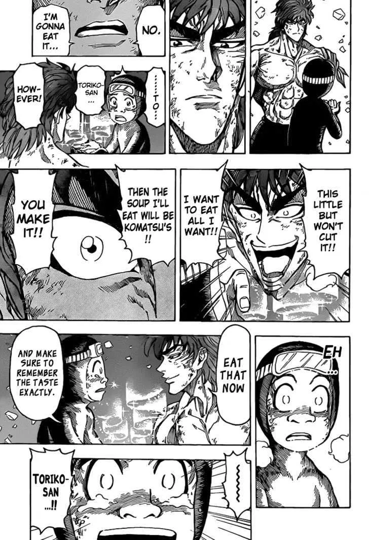 Toriko - Page 6