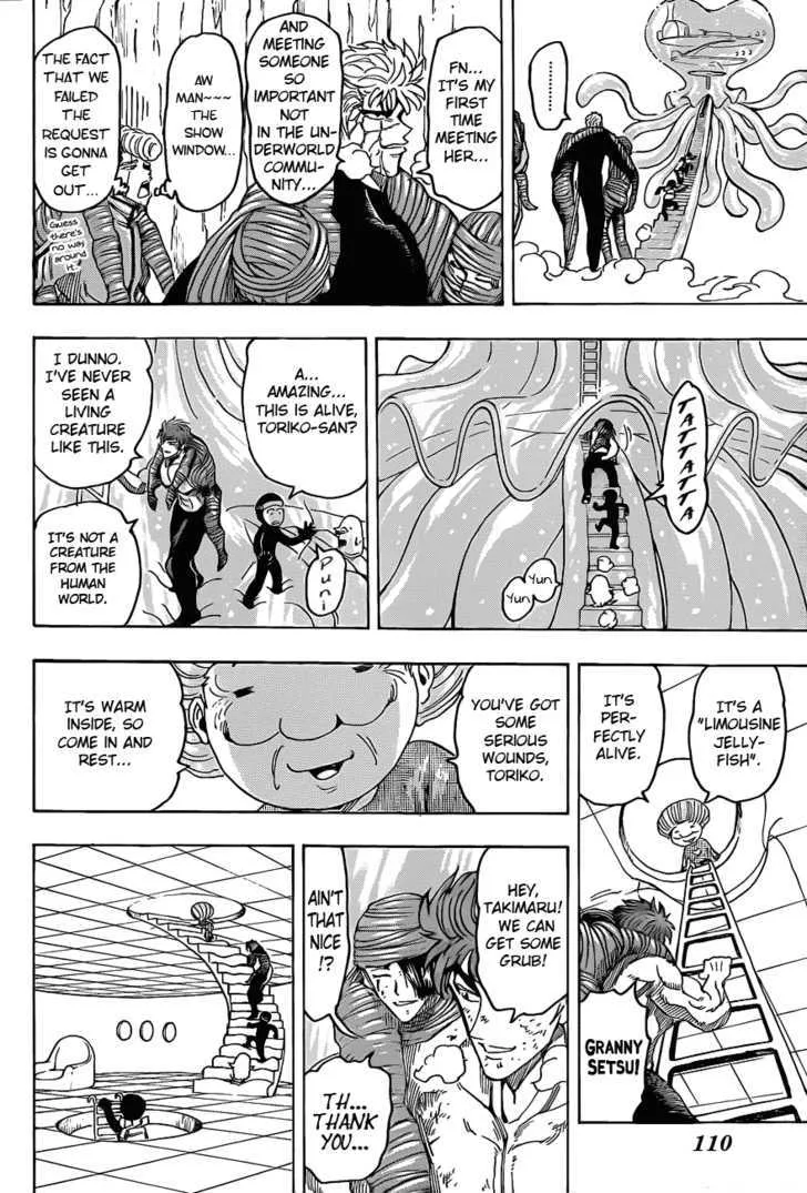 Toriko - Page 11