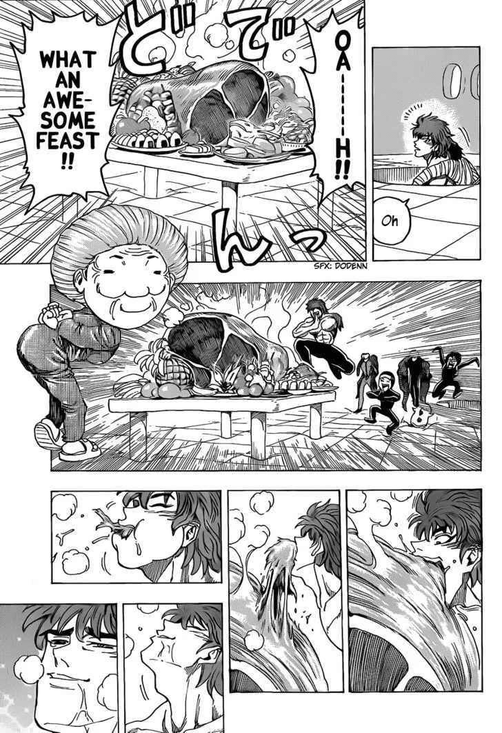 Toriko - Page 12