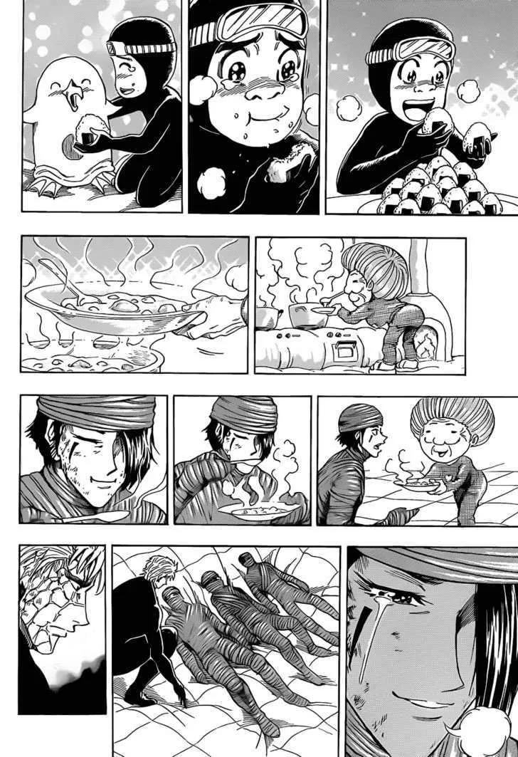 Toriko - Page 13