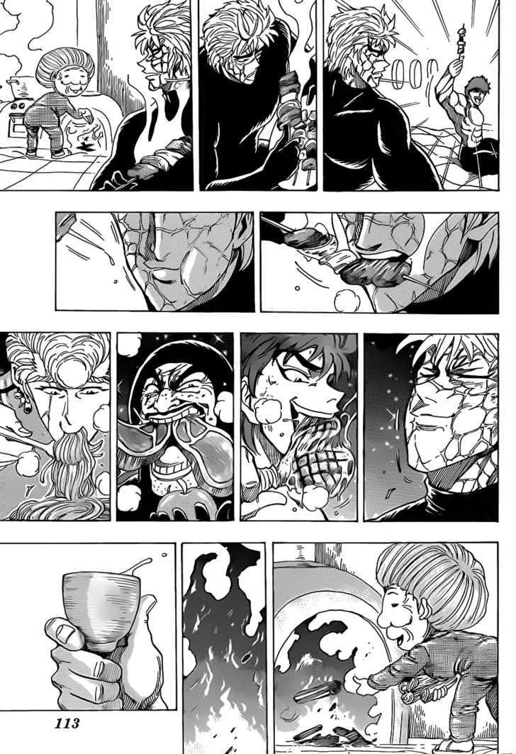 Toriko - Page 14