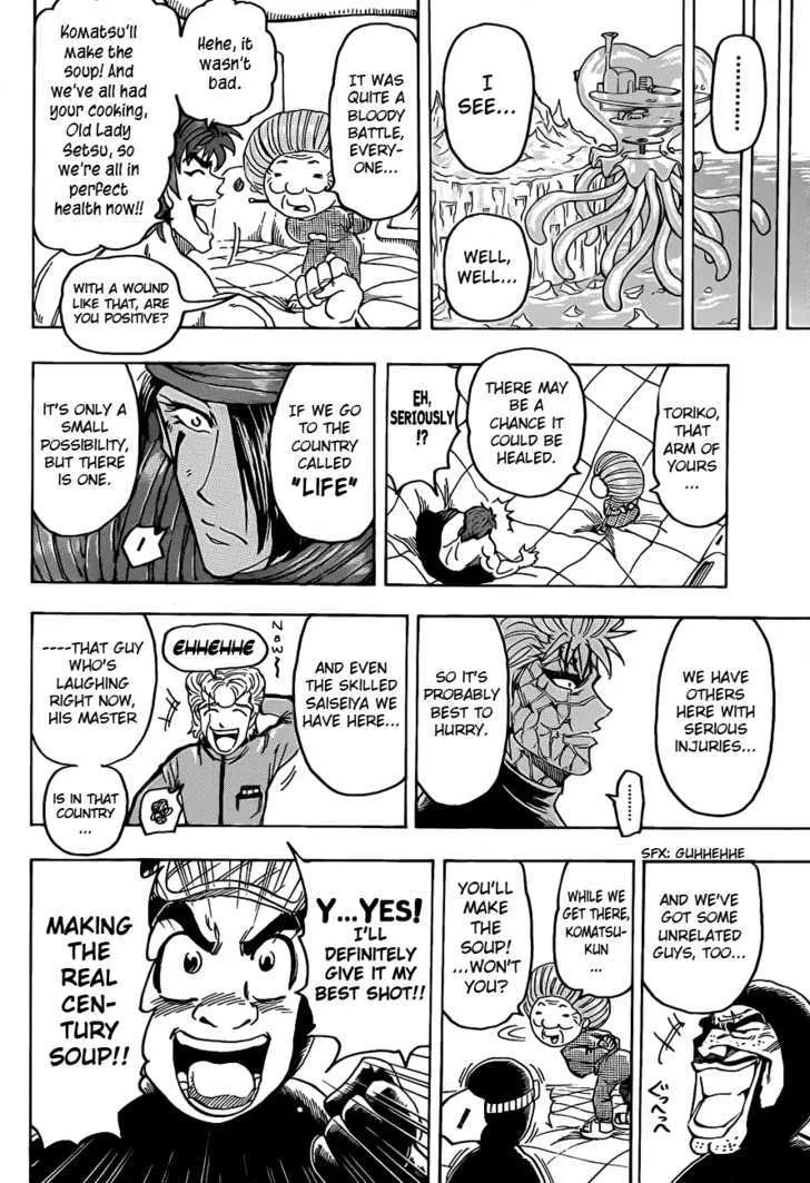 Toriko - Page 16