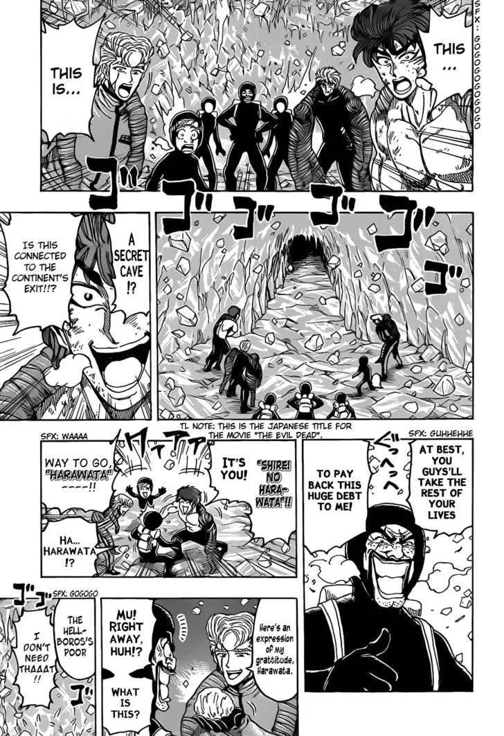 Toriko - Page 2