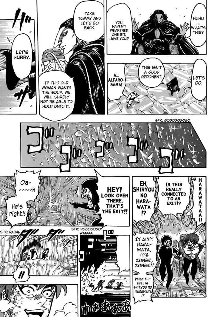 Toriko - Page 6