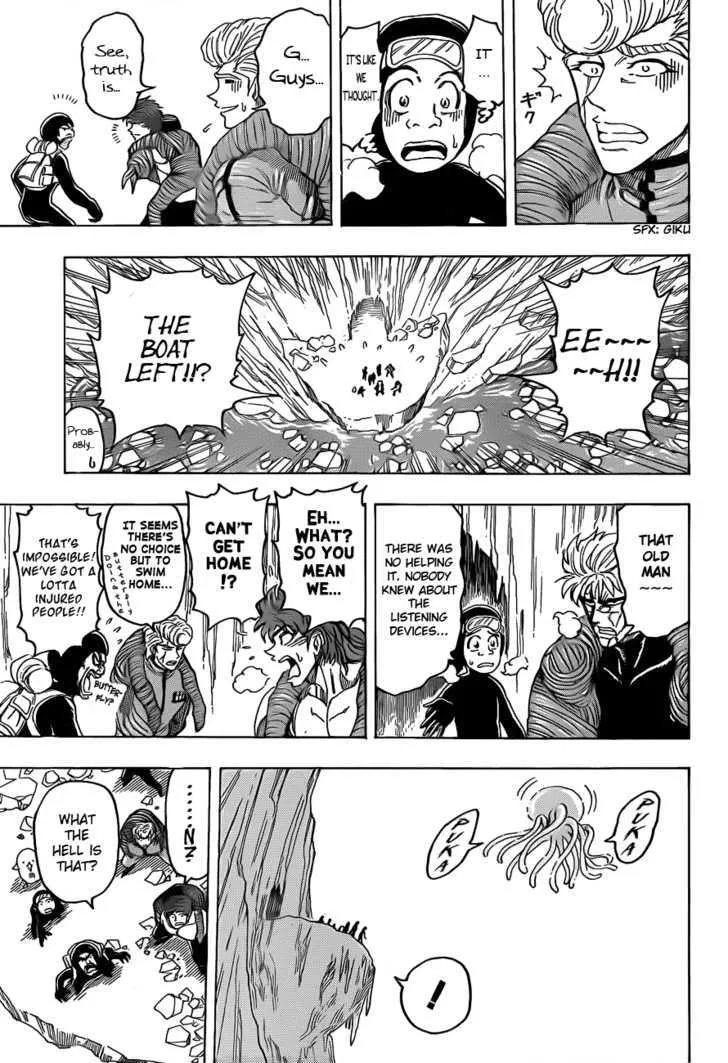 Toriko - Page 8