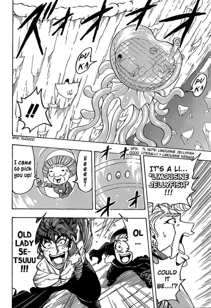 Toriko - Page 9