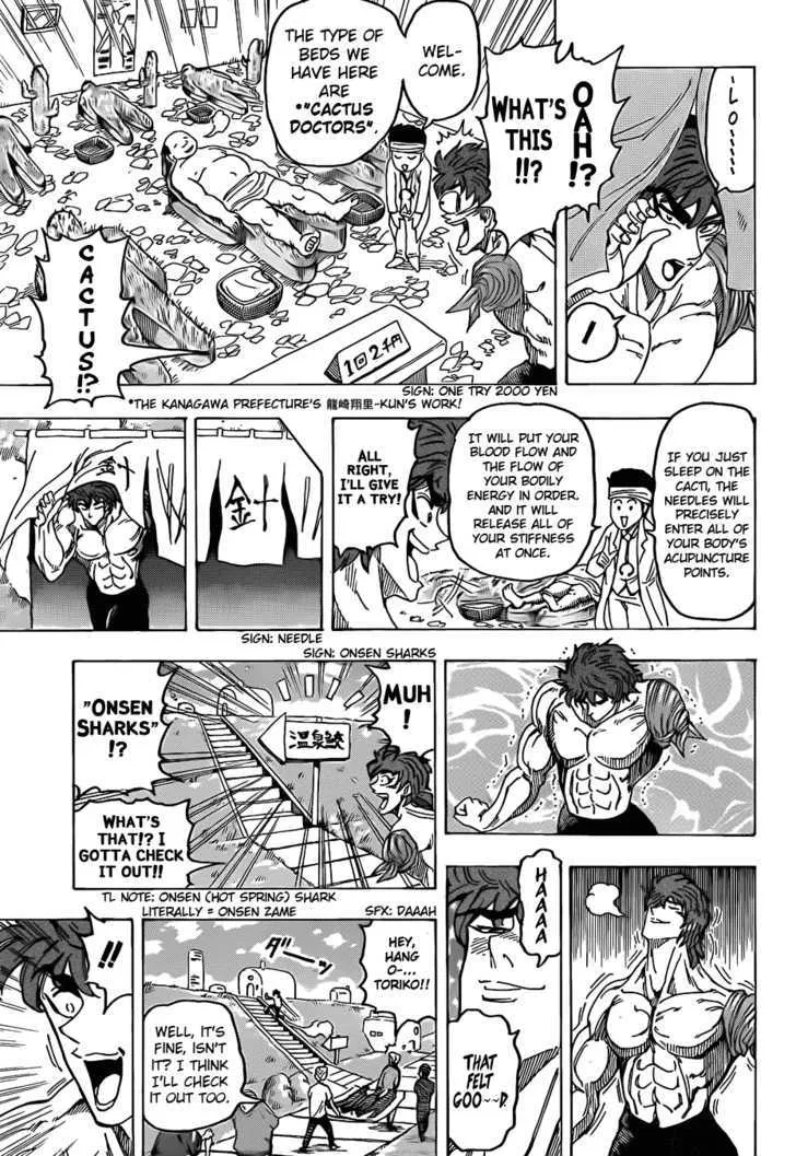 Toriko - Page 10