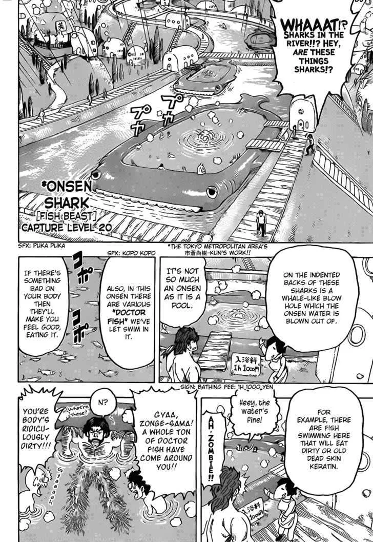 Toriko - Page 11