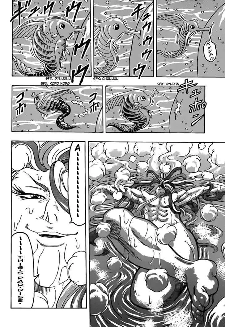 Toriko - Page 13