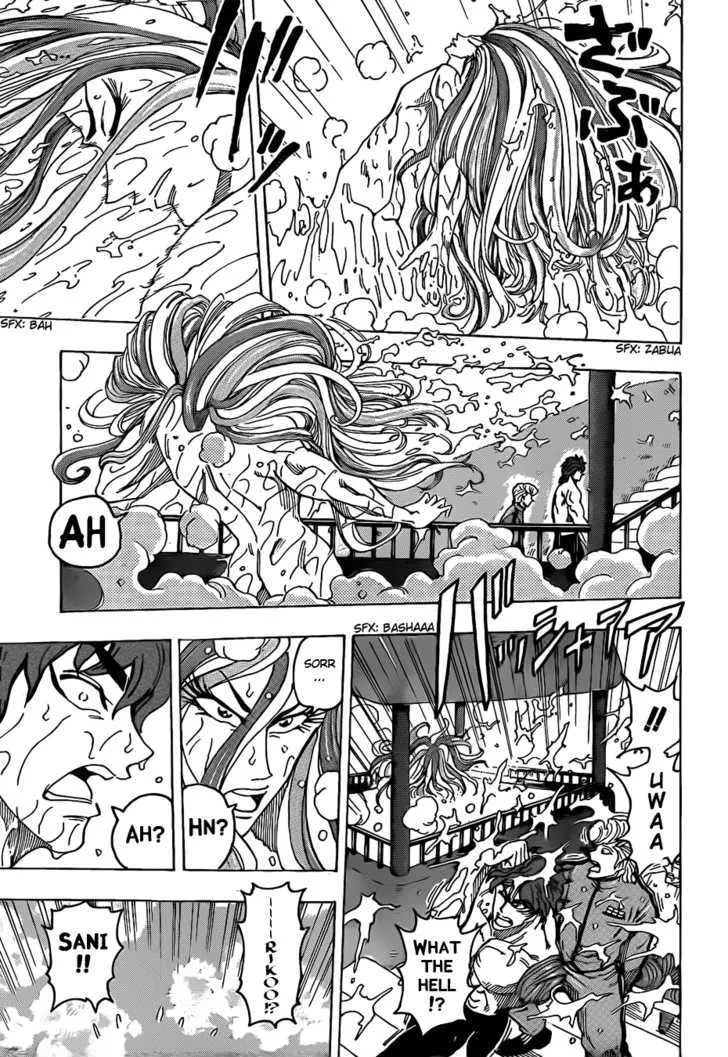 Toriko - Page 14