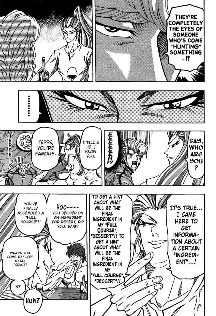 Toriko - Page 16