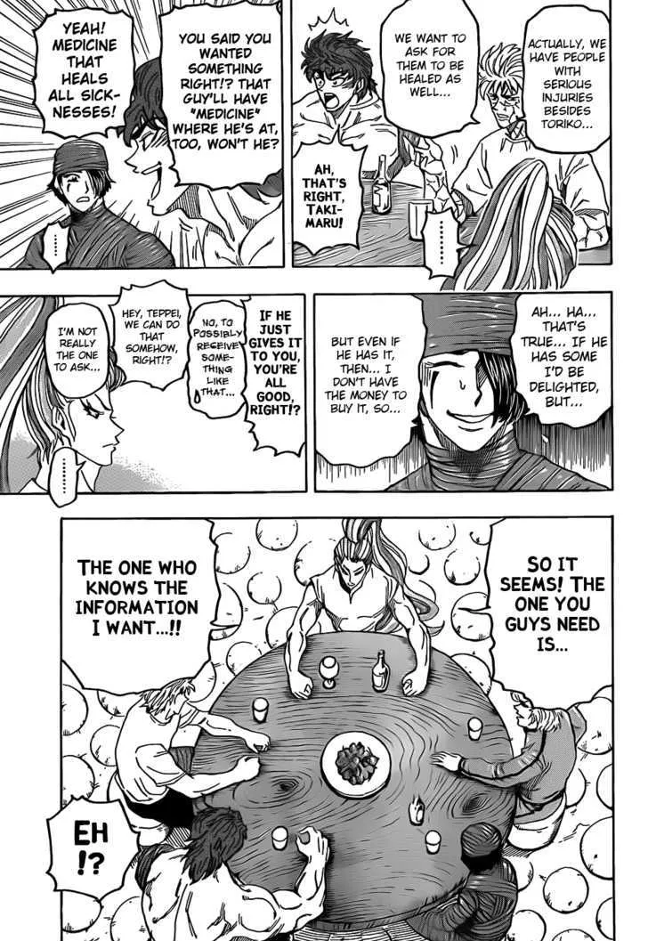 Toriko - Page 18