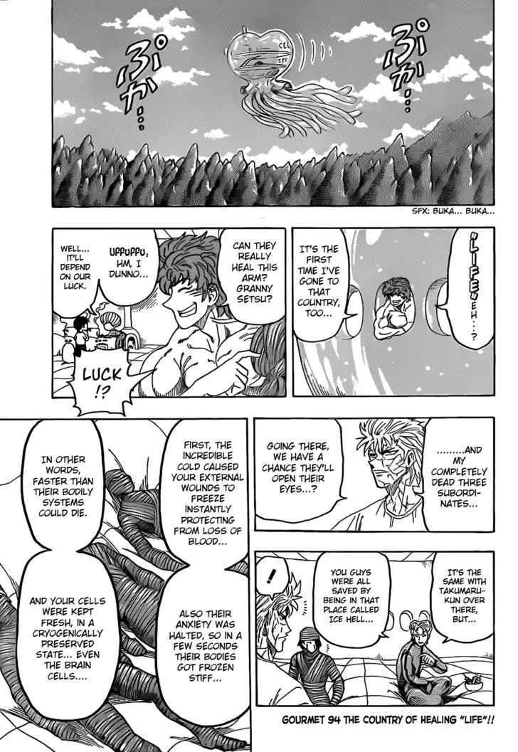 Toriko - Page 2