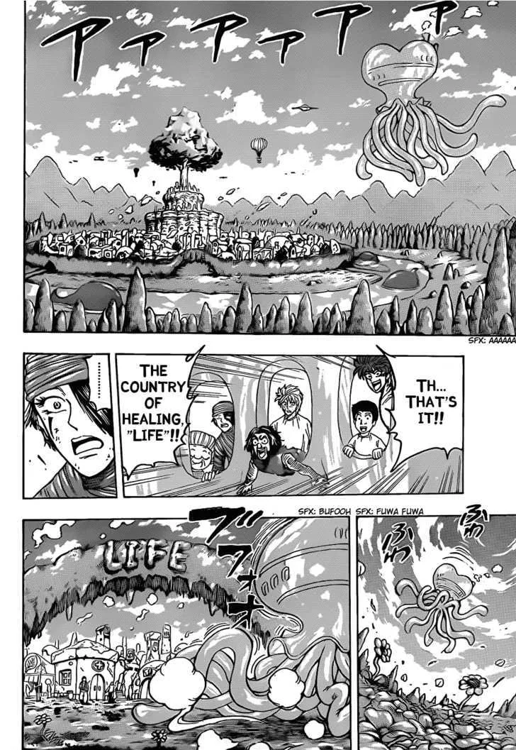 Toriko - Page 5