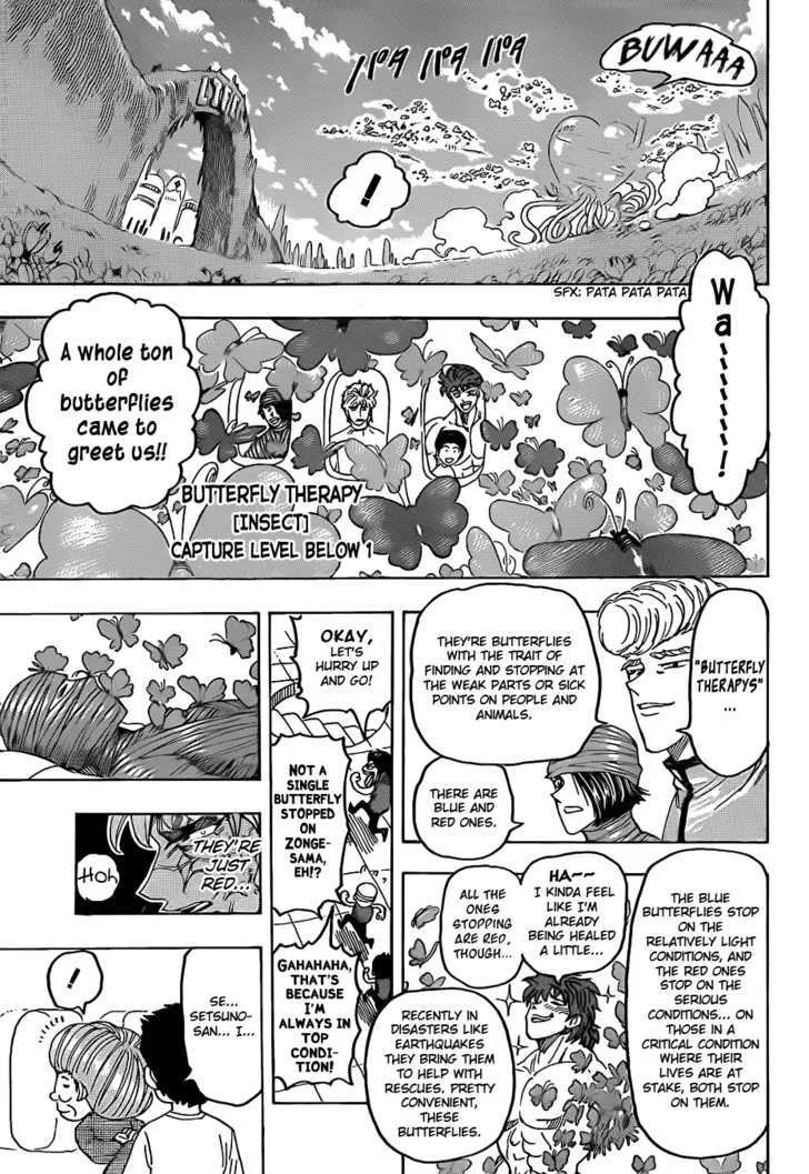 Toriko - Page 6