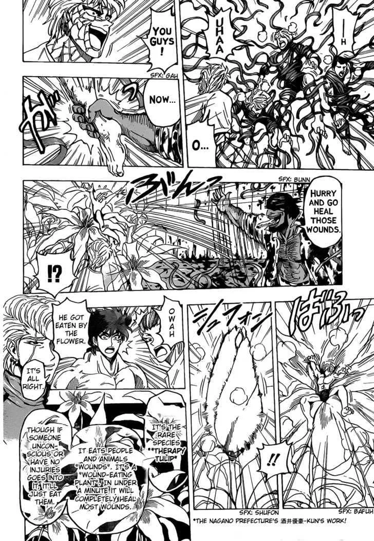 Toriko - Page 10