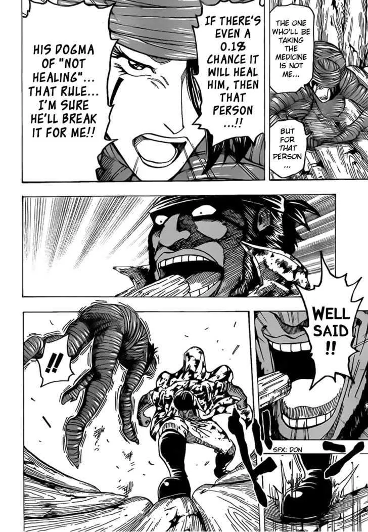 Toriko - Page 14