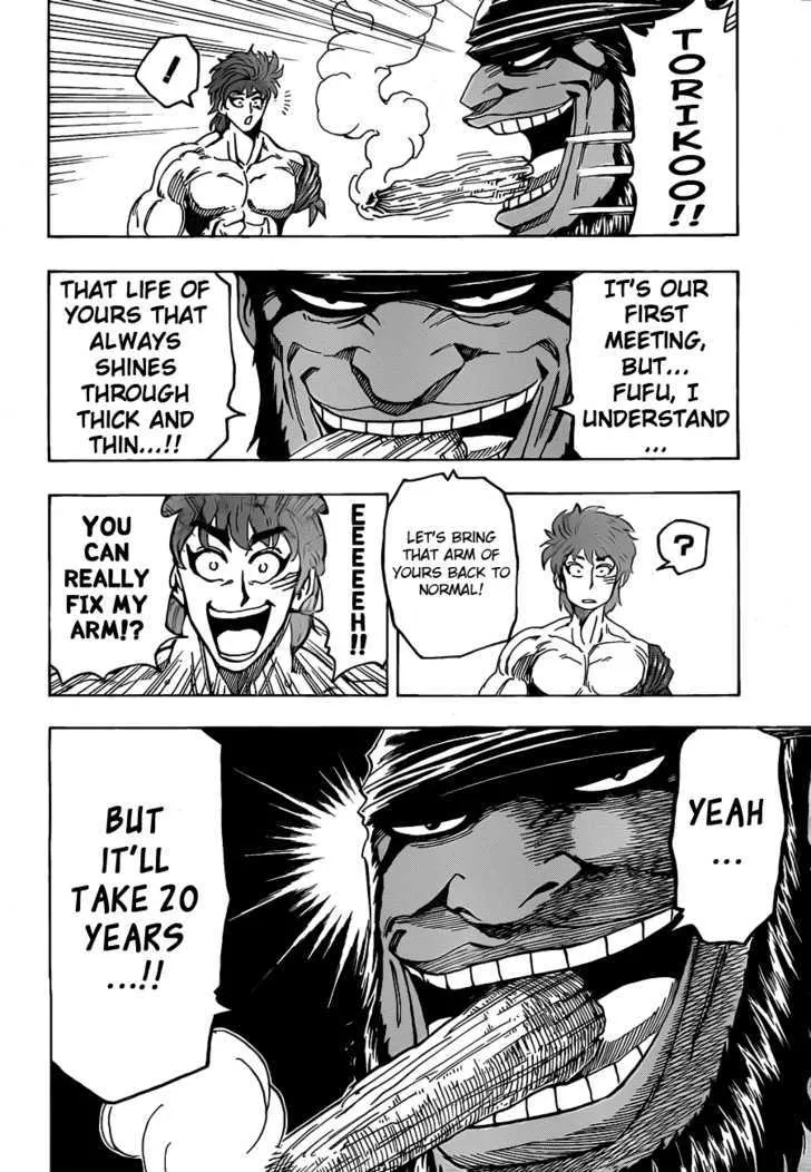 Toriko - Page 16