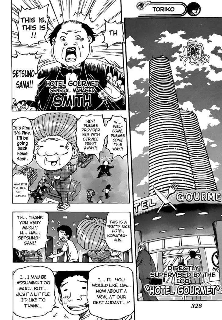 Toriko - Page 3