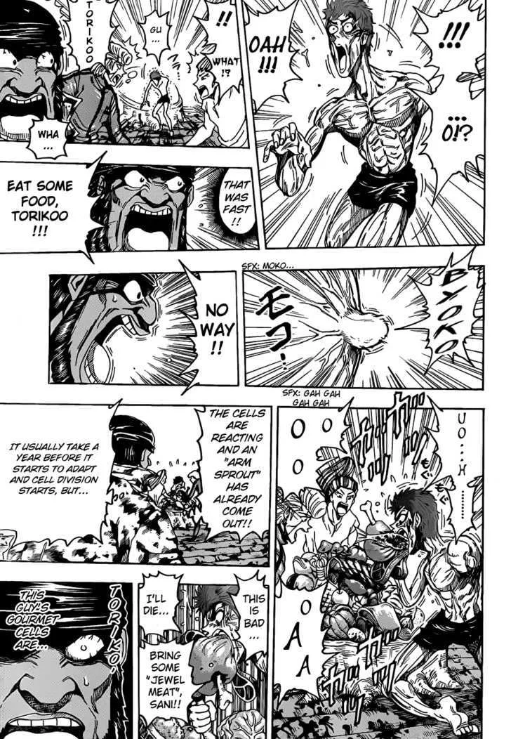 Toriko - Page 12