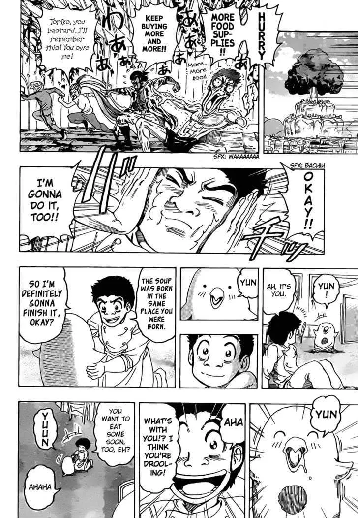 Toriko - Page 15