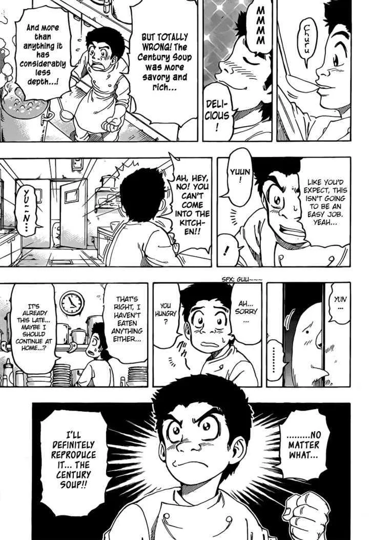 Toriko - Page 4