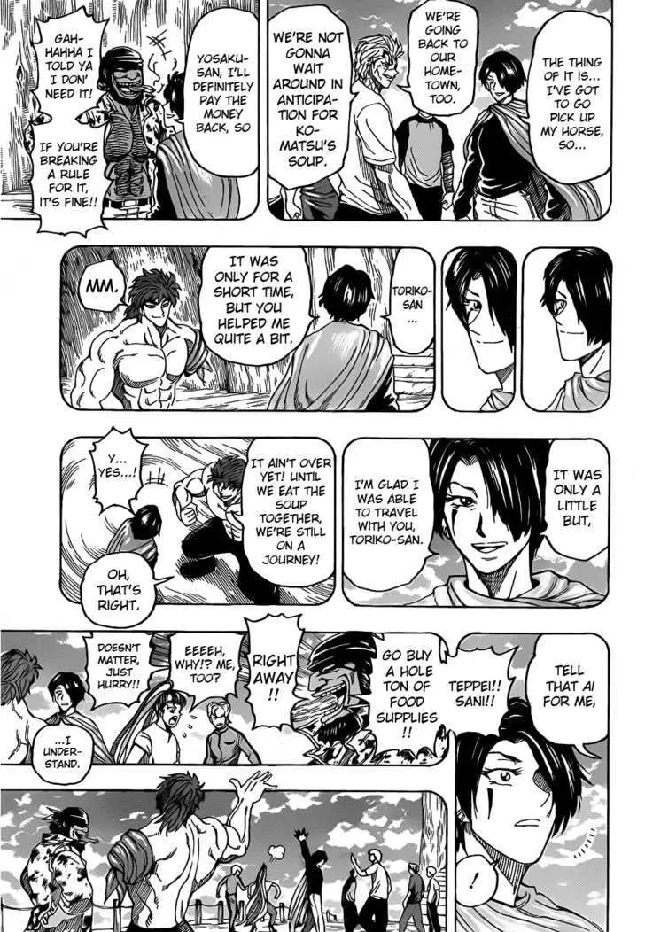 Toriko - Page 6