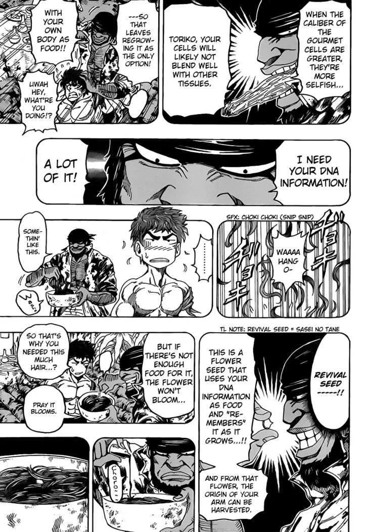 Toriko - Page 8