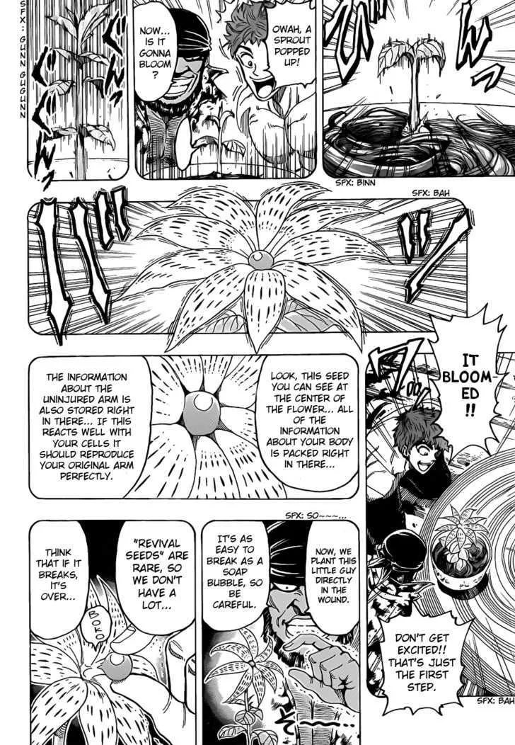 Toriko - Page 9