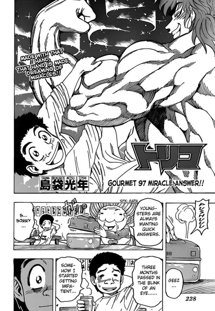 Toriko - Page 1