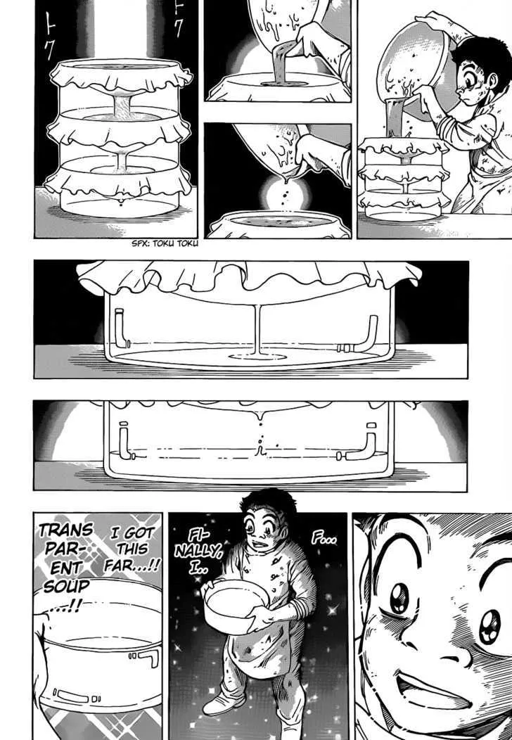 Toriko - Page 13