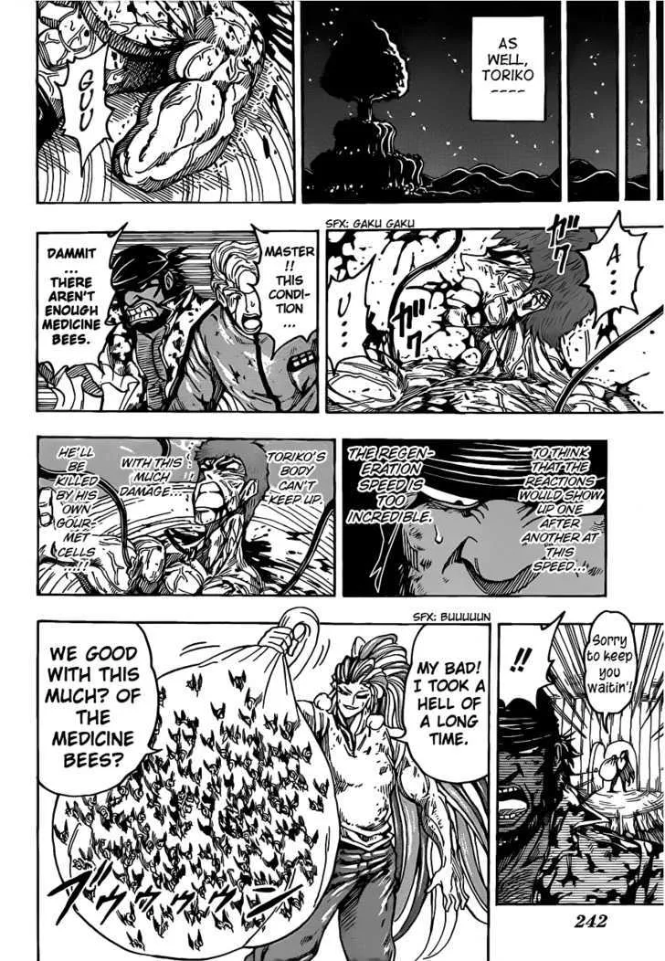 Toriko - Page 15