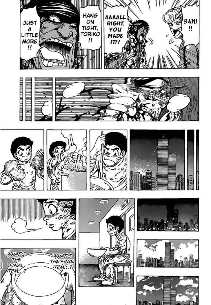 Toriko - Page 16