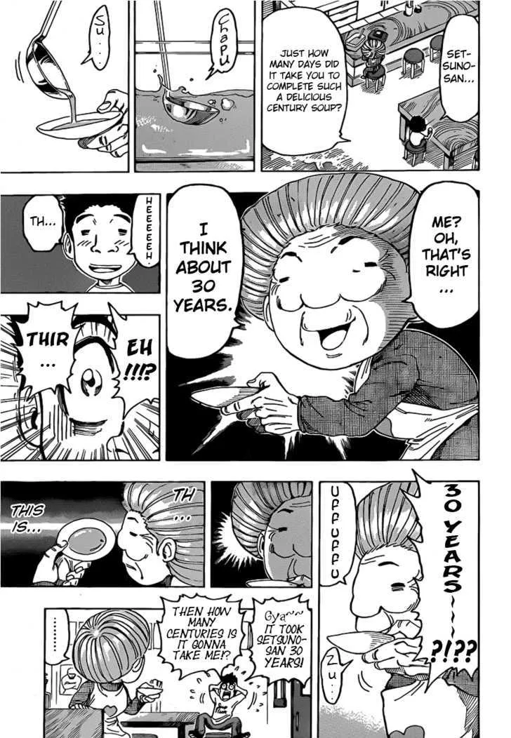 Toriko - Page 2