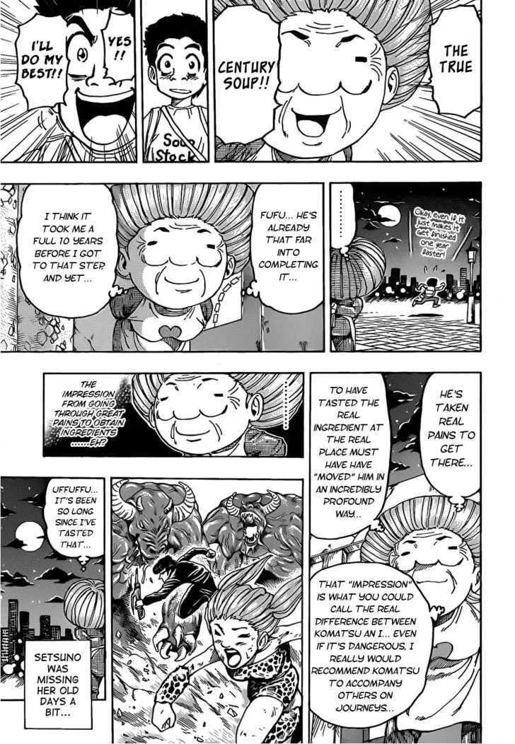 Toriko - Page 4