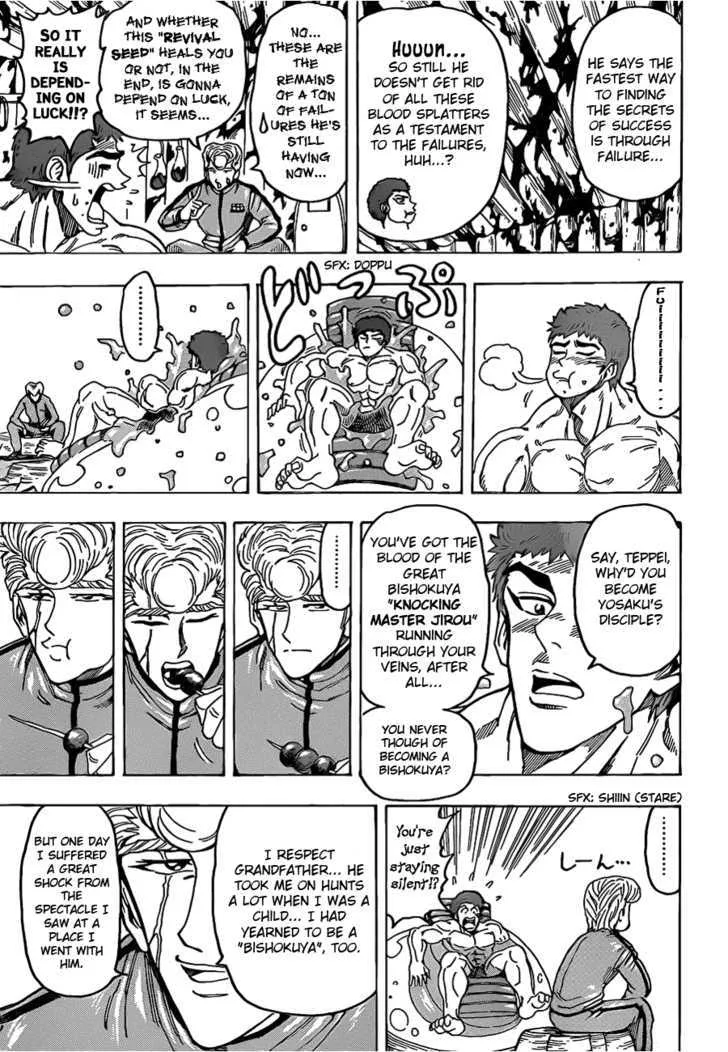 Toriko - Page 6