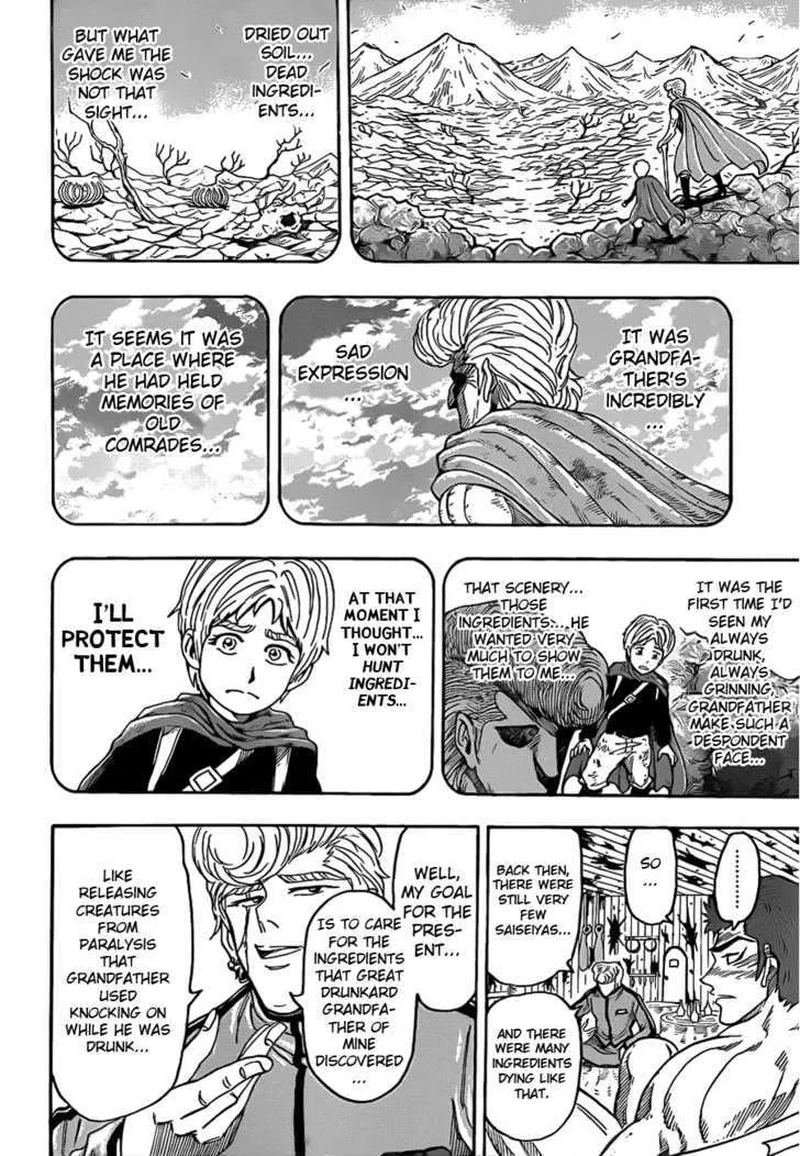 Toriko - Page 7