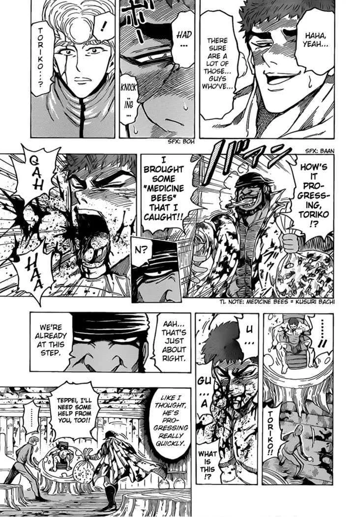 Toriko - Page 8