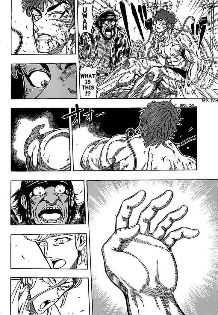 Toriko - Page 1