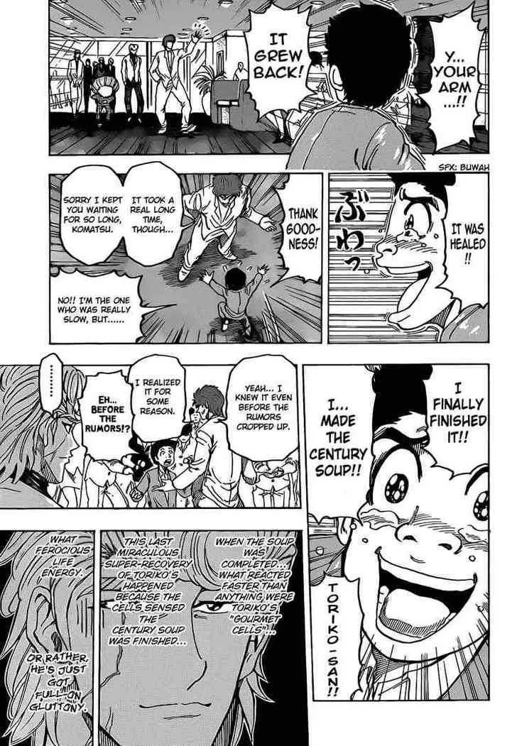 Toriko - Page 10