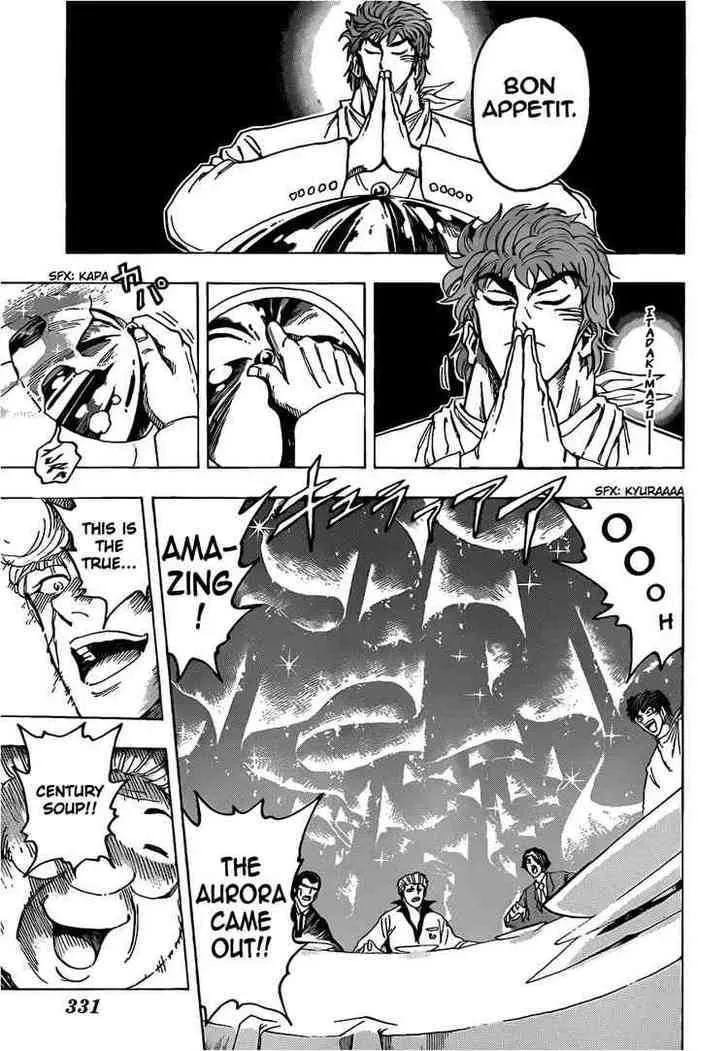 Toriko - Page 14