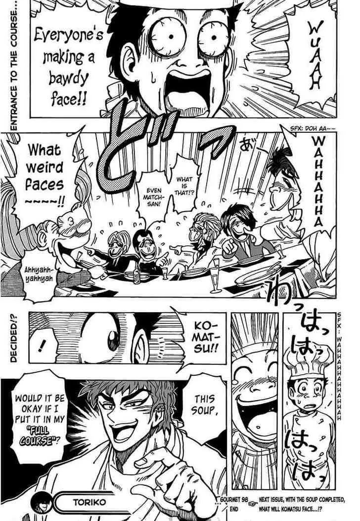 Toriko - Page 18