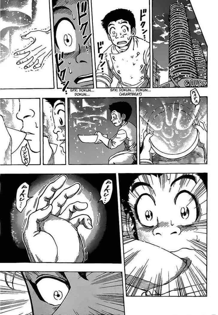 Toriko - Page 2